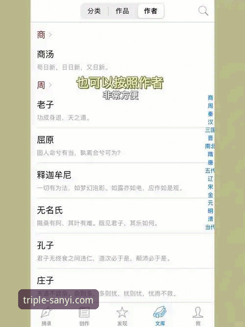 三亿APP安全吗 三亿APP安全吗?一位资深用户深度揭秘其背后的真相