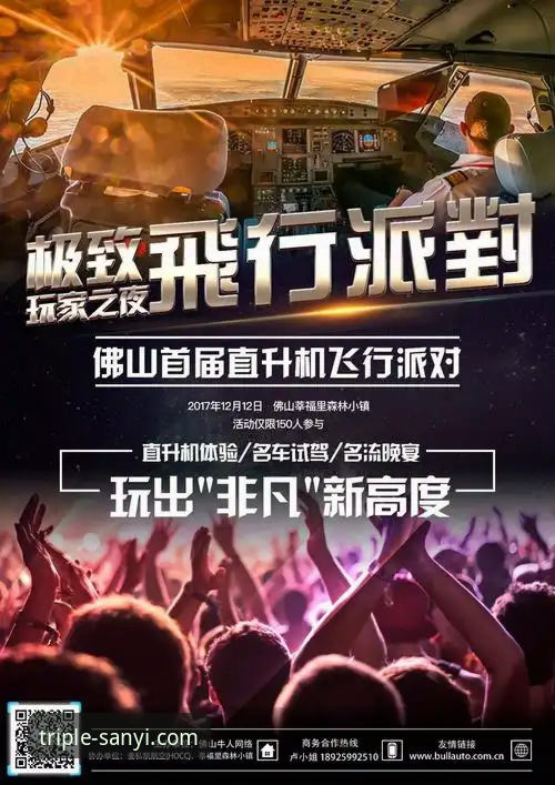 一场40年的等待如何点燃全国狂欢？伊拉克重返世界杯背后的故事与三亿体育平台观赛指南
