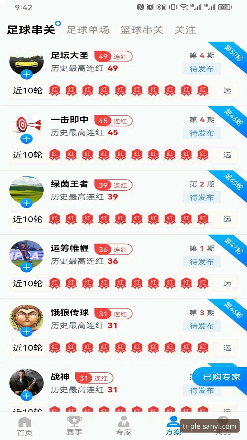 三亿APP新版界面 用户李娜的体验分享:三亿体育平台2026新版界面,这些新功能让运动更高效