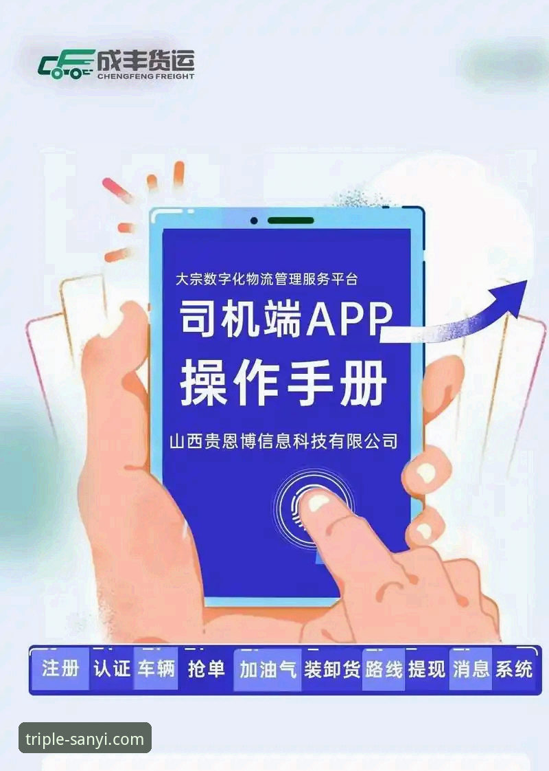 三亿APP怎么样 5个关键维度解析:三亿体育平台APP到底怎么样?2026新版实测体验