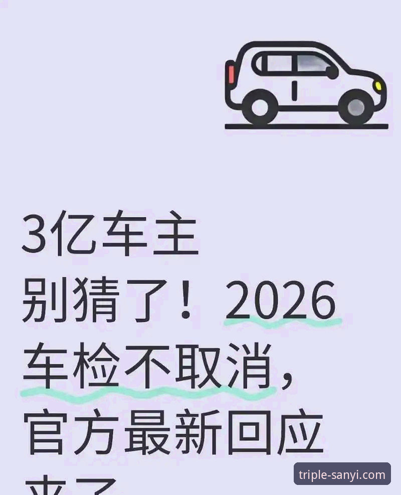 三亿APP可靠吗 揭秘三亿APP可靠吗?老用户分享你不知道的2026新版真相