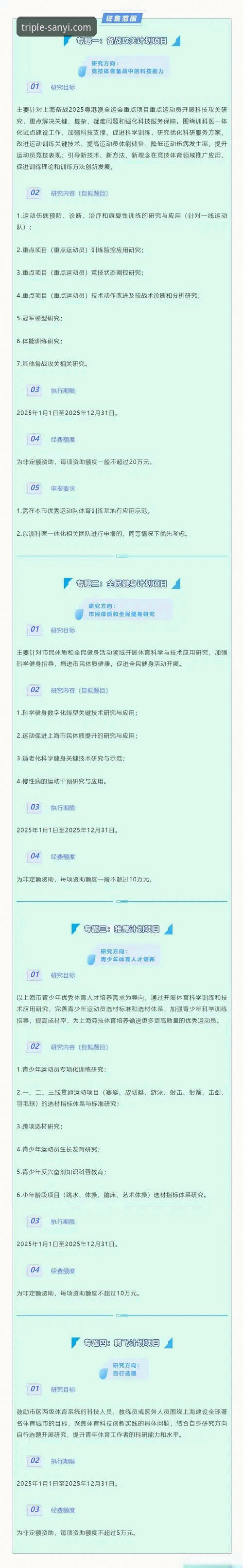 三亿体育平台下载失败完整指南：从错误代码到成功安装的详细攻略
