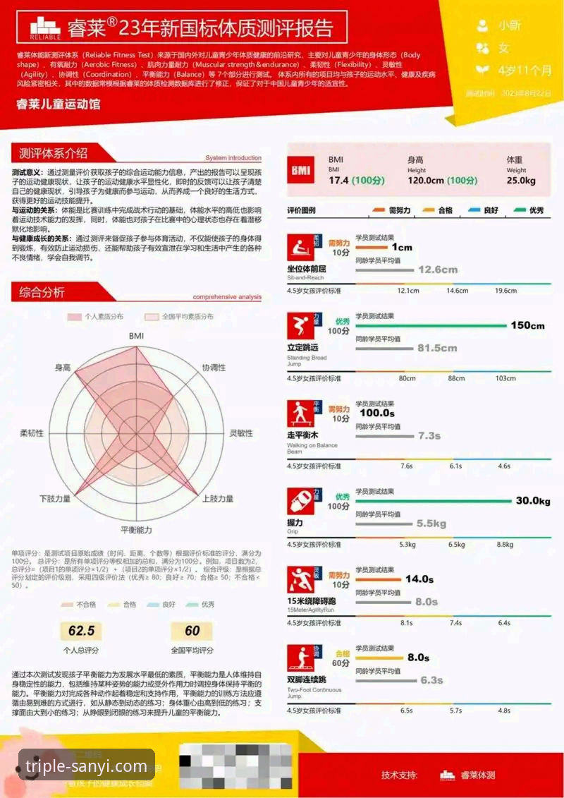 三亿APP软件下载安卓版 三亿体育平台2026新版深度评测:从下载安装到功能体验的全面分析