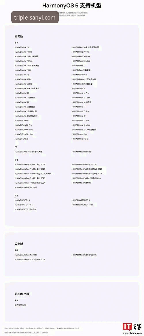 三亿APP官方最新版 三亿体育平台2026新版使用指南:从下载到畅玩的完整攻略